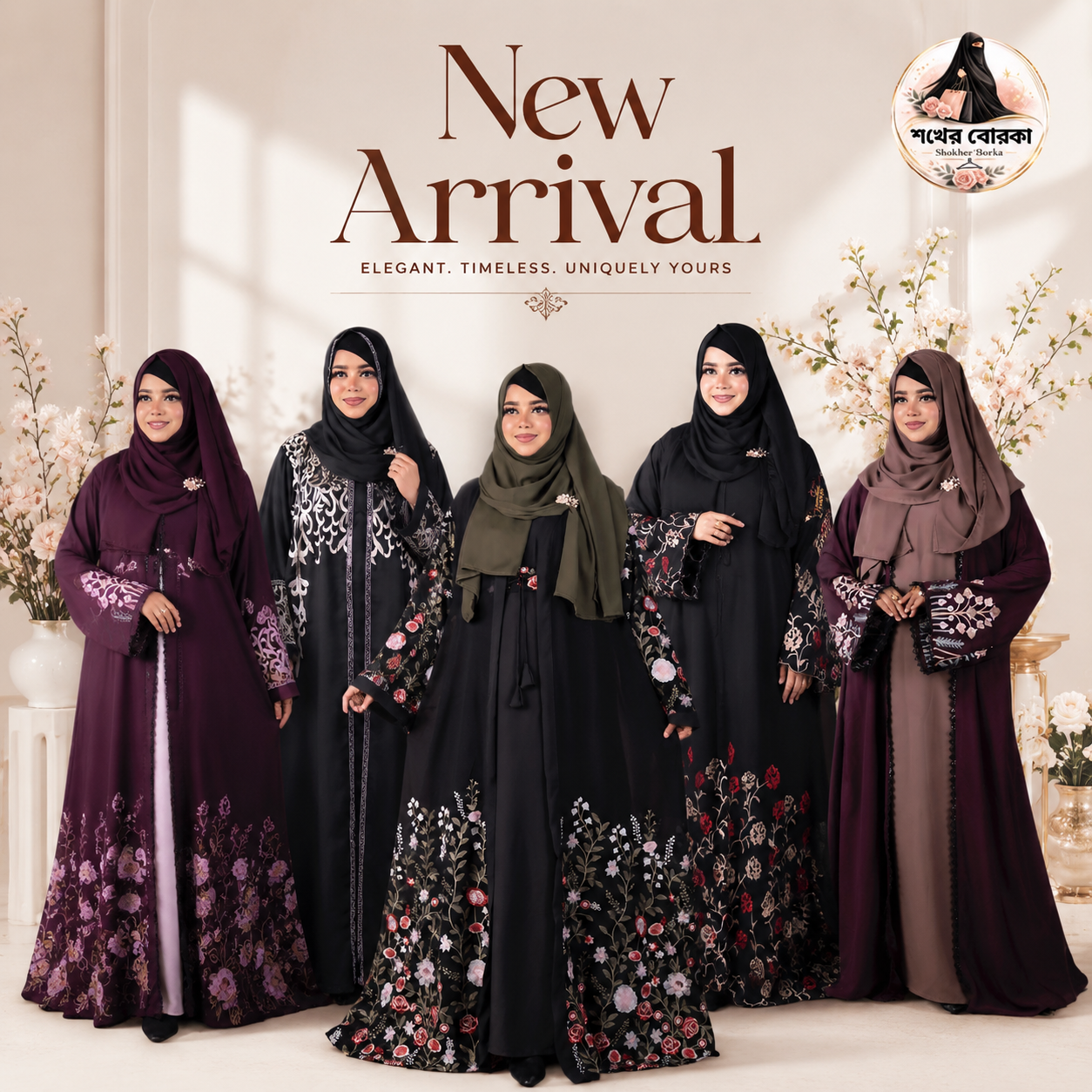 New Arrival