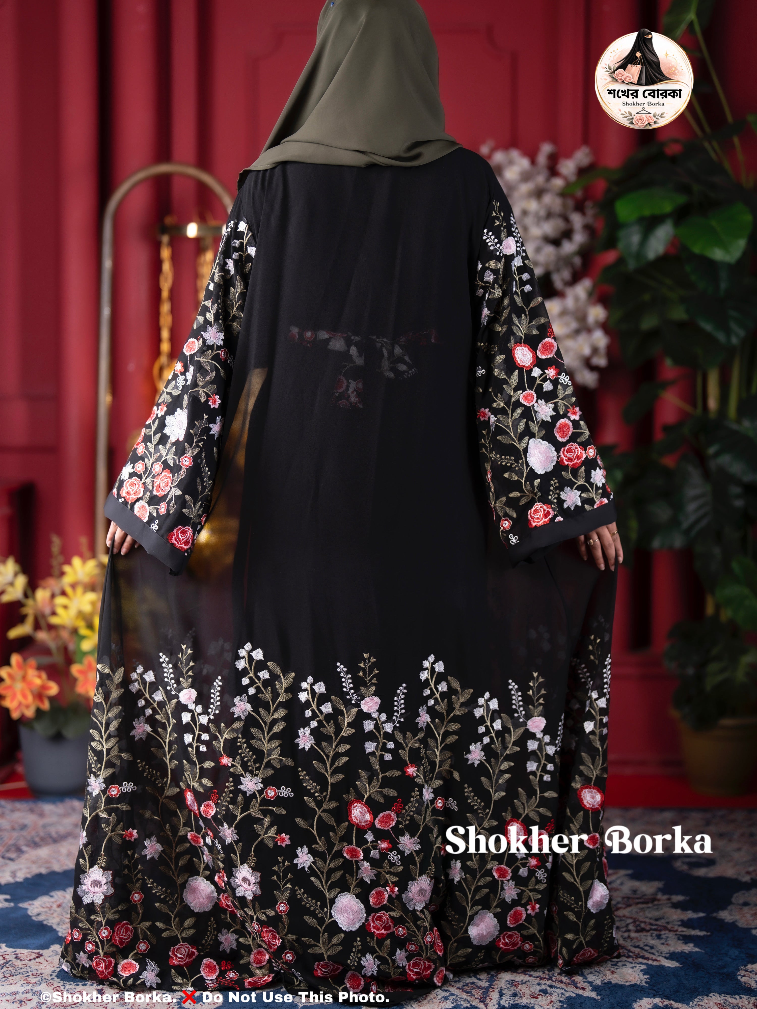 Fulbahar Koti Borka