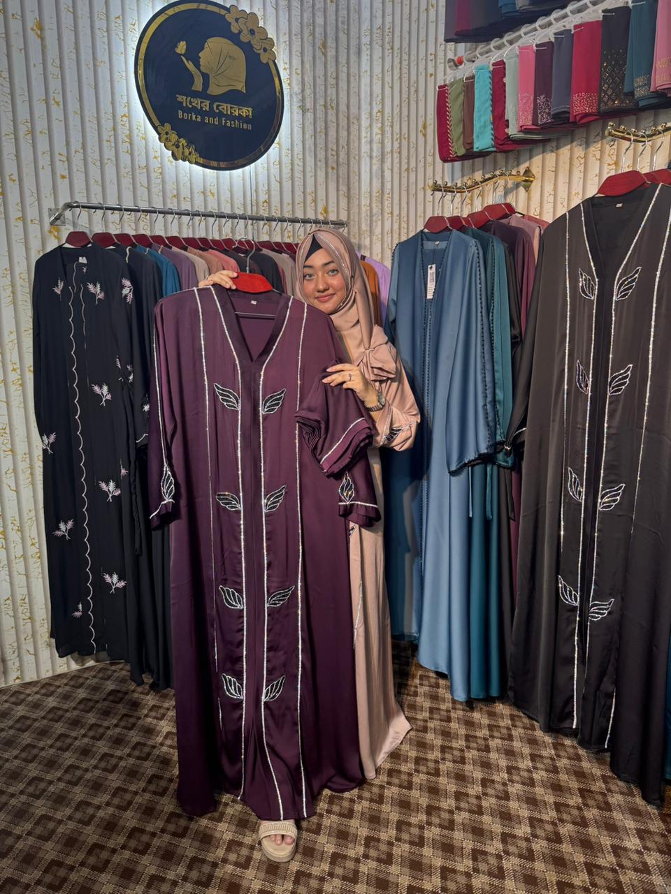 Leaf Elegance Abaya ( Deep Purple )