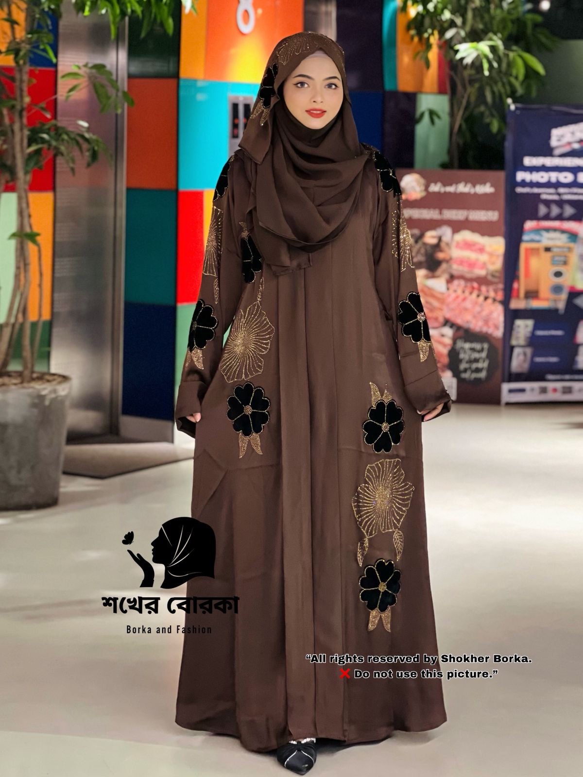 Flower Velvet Abaya ( Coffee )