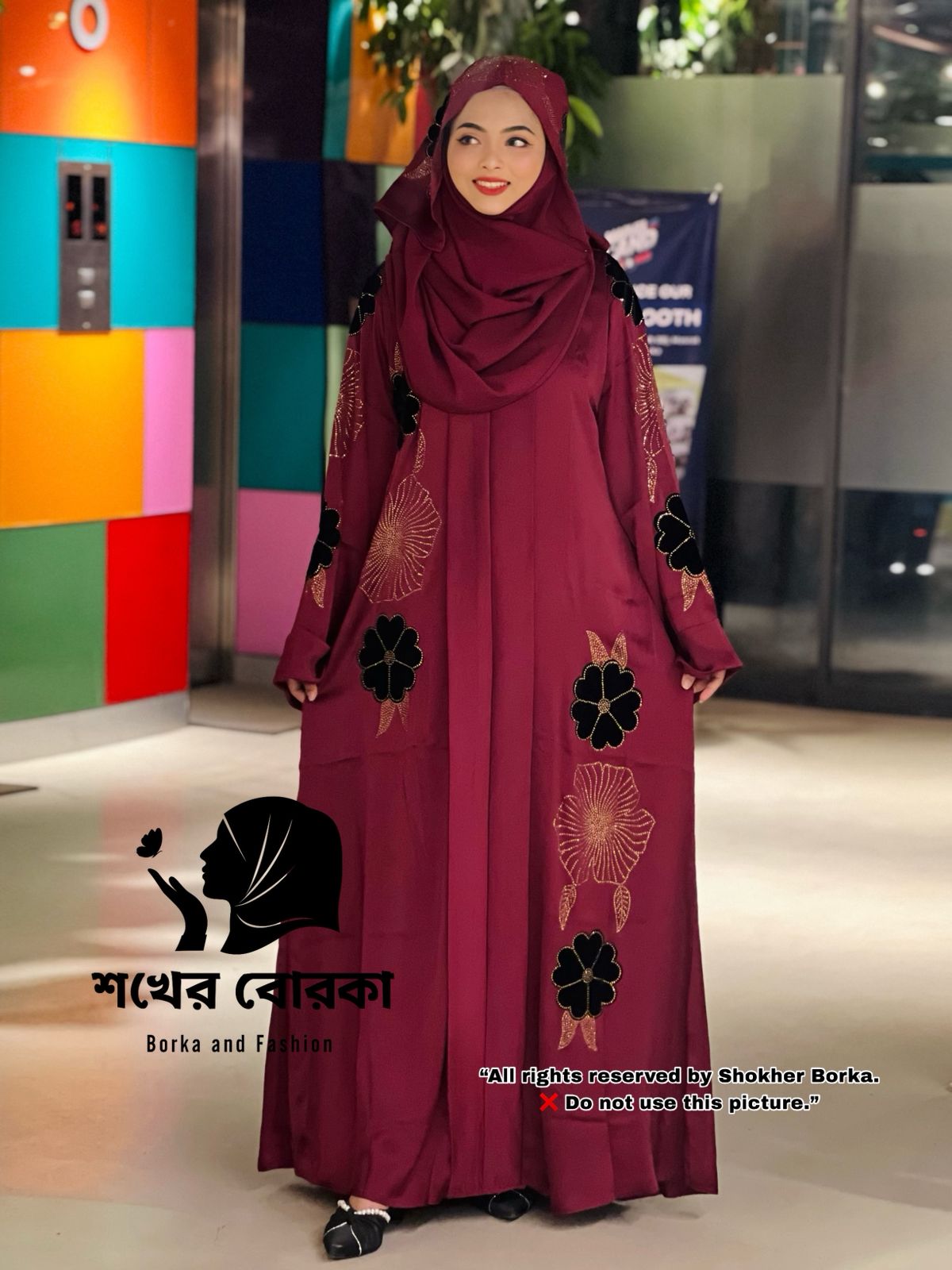 Flower Velvet Abaya ( Maroon )