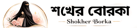 Shokher Borka