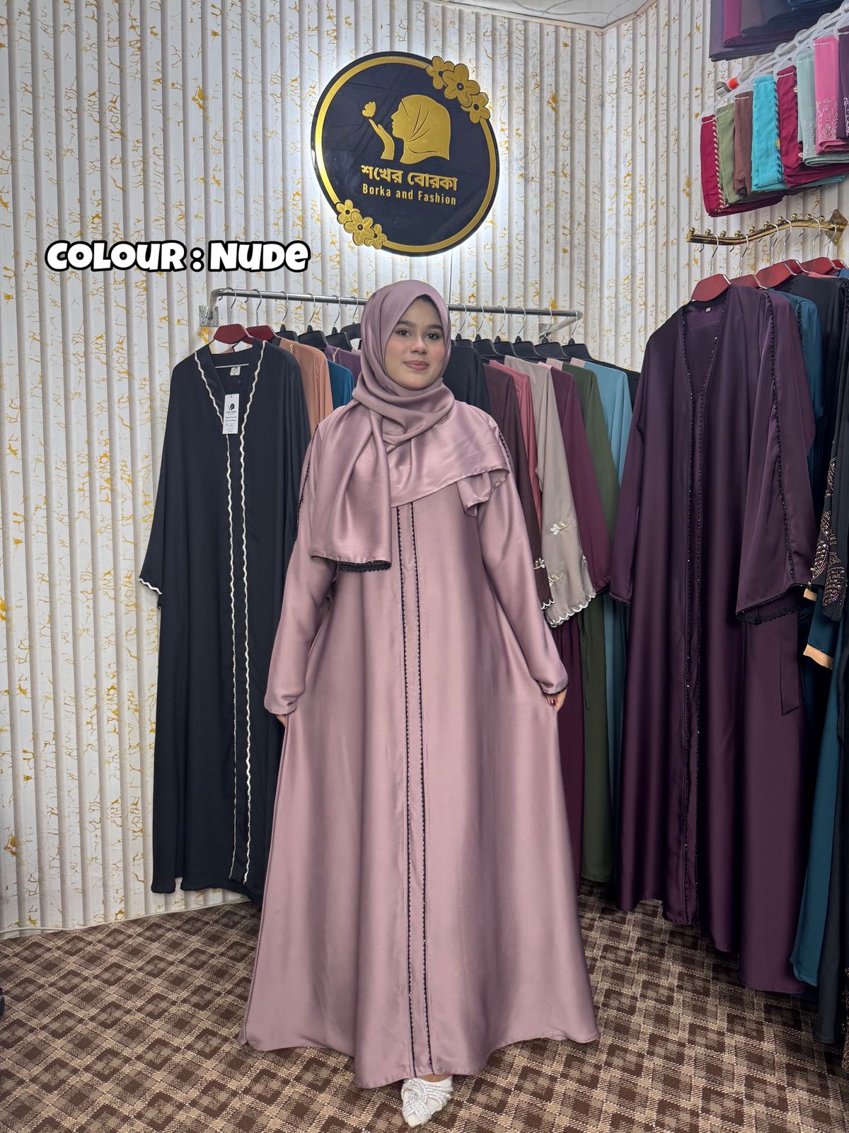 Moonlight Abaya ( Nude )