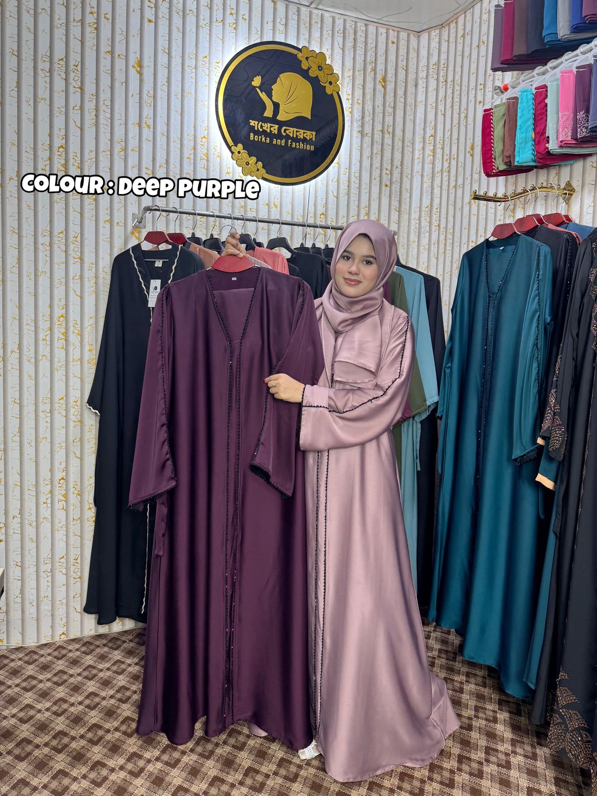 Moonlight Abaya ( Deep Purple )