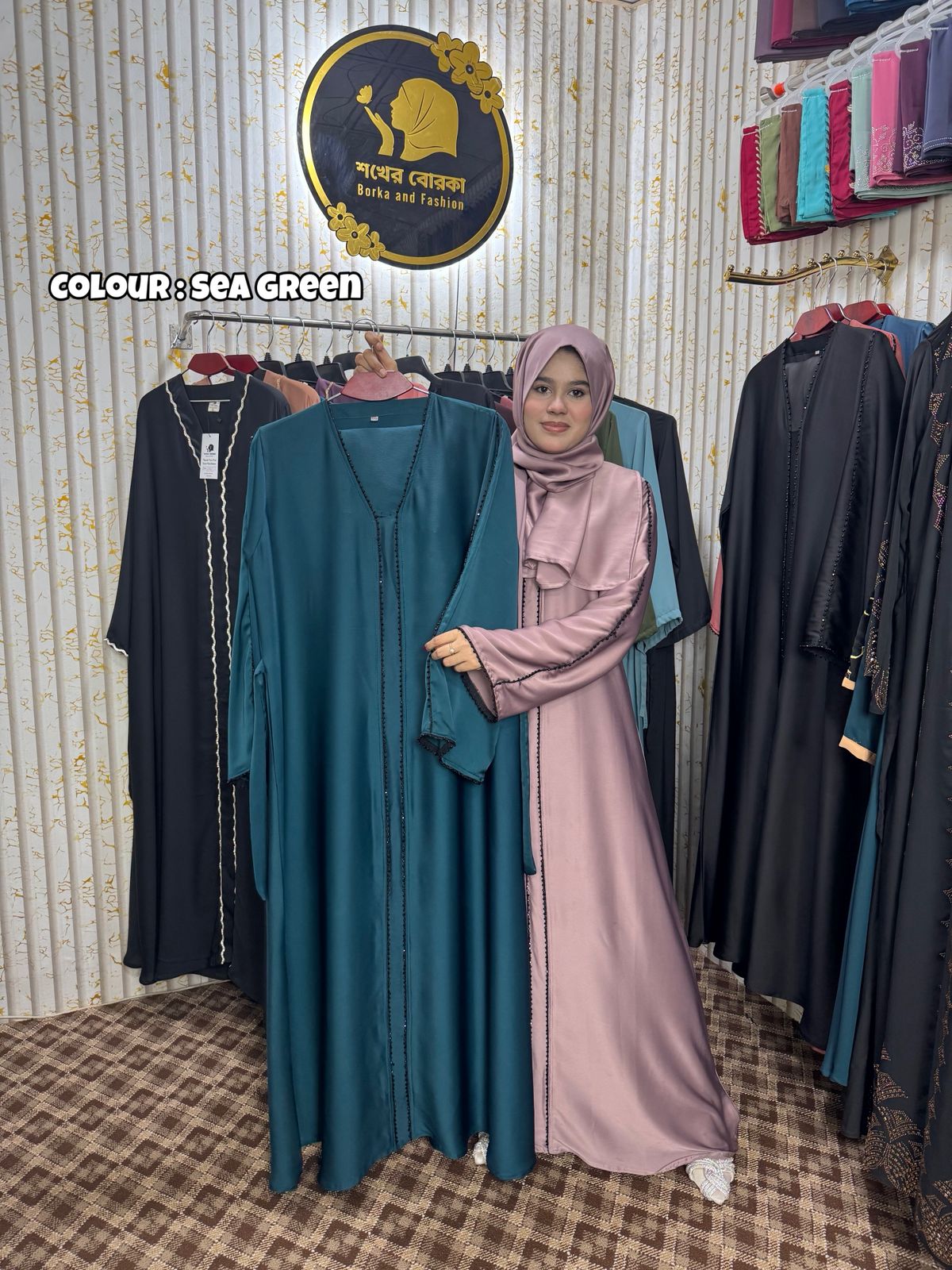 Moonlight Abaya ( seagreen )
