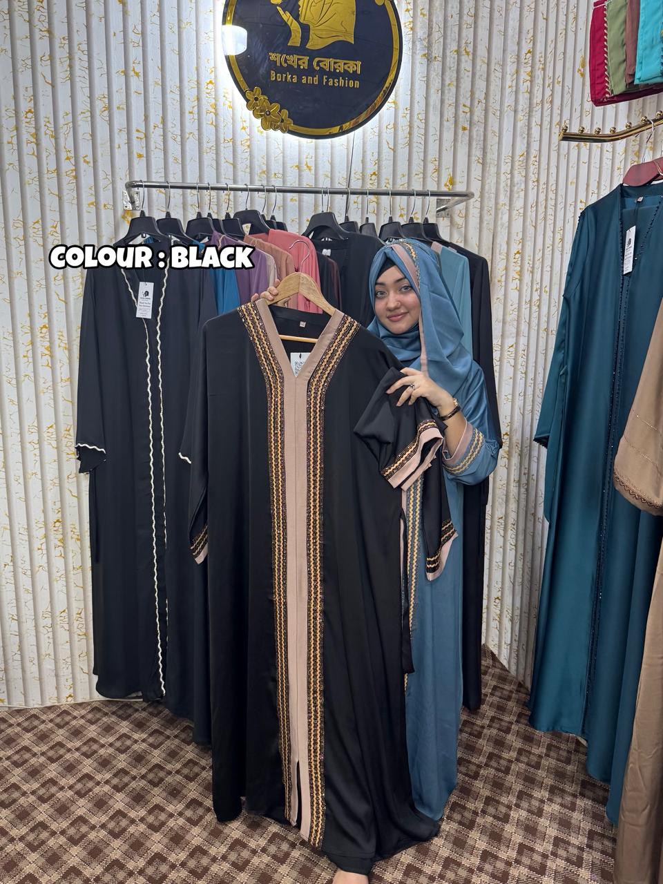 Al Bahar Abaya ( Black )