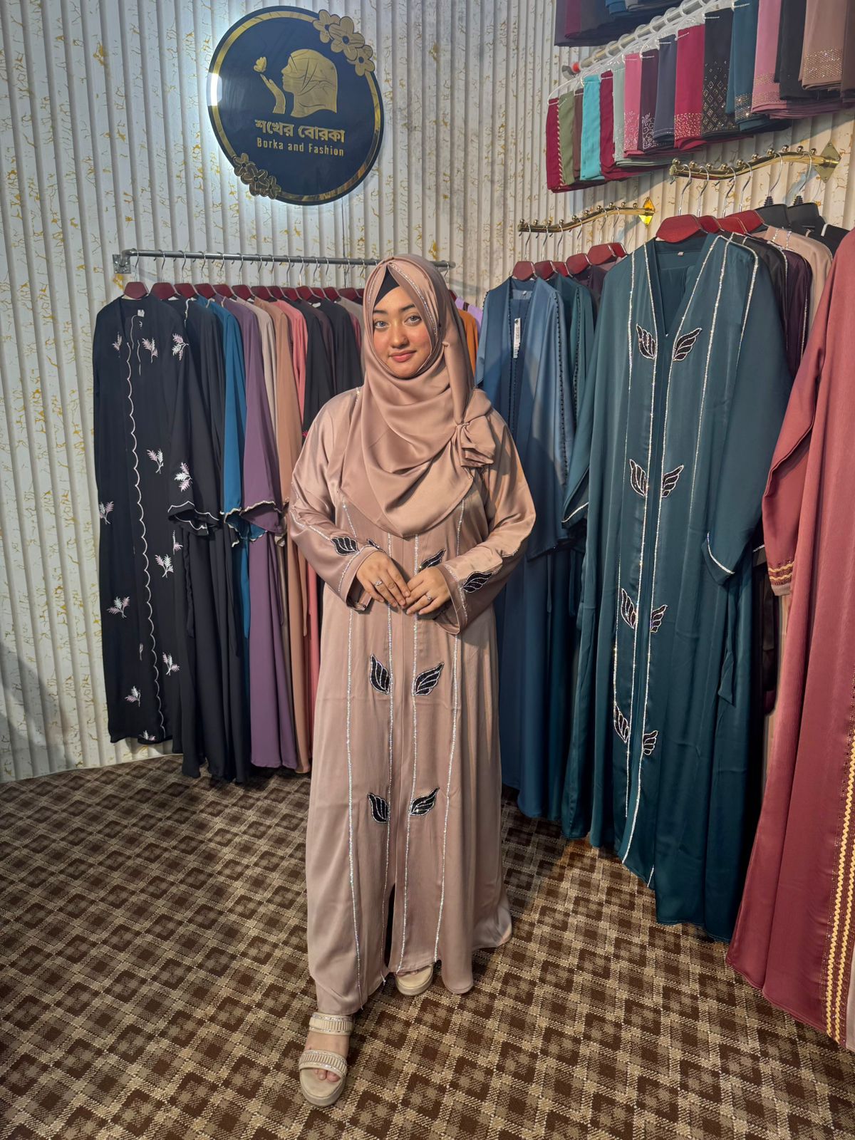 Leaf Elegance Abaya ( Cream )