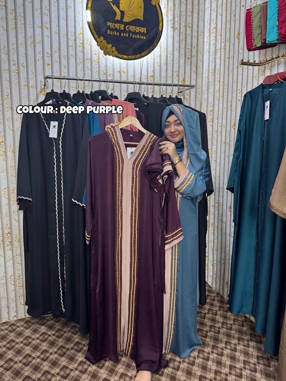 Al Bahar Abaya ( Deep Purple )