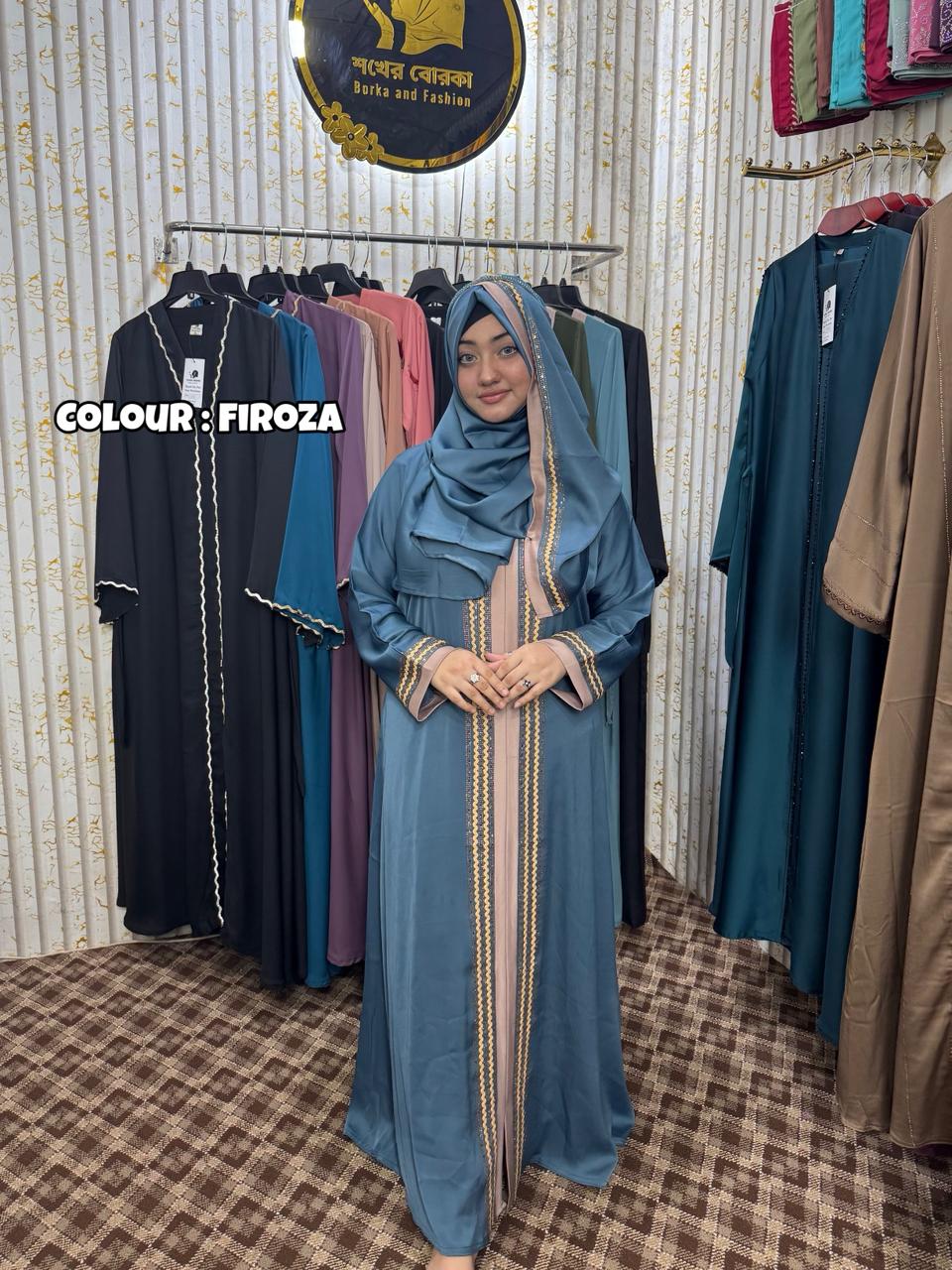 Al Bahar Abaya ( Firoza )