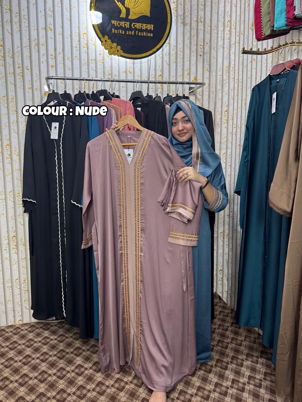 Al Bahar Abaya ( Nude )